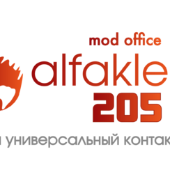 alfaklei 205 (mod office)