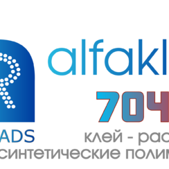 alfaklei 704.4