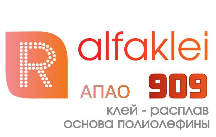 alfaklei 909 АПАО